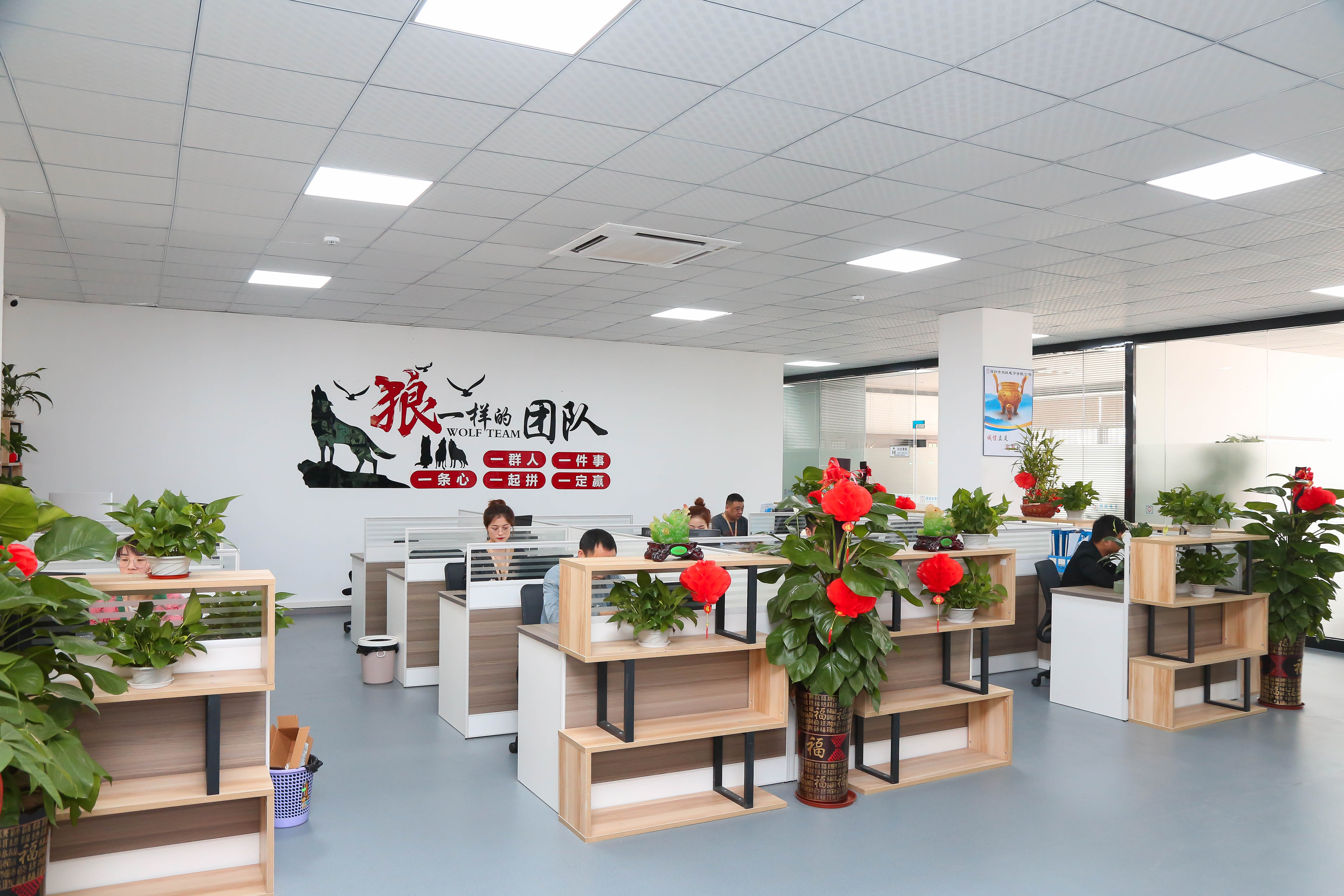 公司環(huán)境
